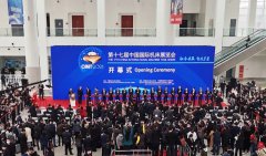 CIMT2021 | 后疫情時(shí)期首個(gè)國際機(jī)床名展盛大開幕!